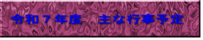 ߘaVNx@ȍs\